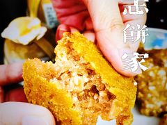 -诚志饼家·小凤饼非遗传承(中山六路店)