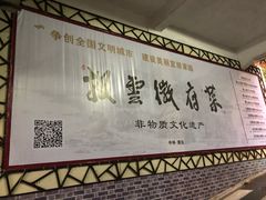 -披云山庄