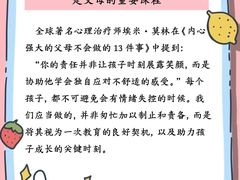 -优佳加感统·语言·注意力训练(江宸天街中心)