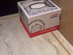 -南锣南门(东方银座店)