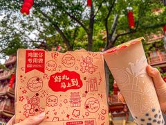 -咕噜咕噜·章鱼小丸子(西湖路店)