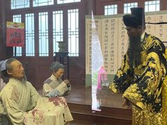 -开封府
