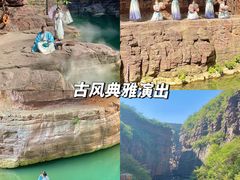 -云台山风景名胜区