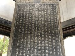 -兰亭风景区