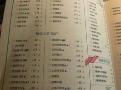 -荣小馆(临海世纪花城店)