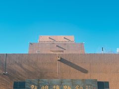 -敦煌市博物馆