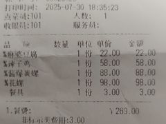 -舟山渔场(临安沙地路店)