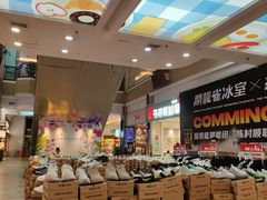 -顺联广场(陈村店)