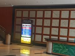 -北丽宫水疗会(宝利来国际大酒店店)
