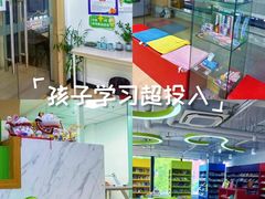 -伊莱素质成长中心(浦东花木校区)