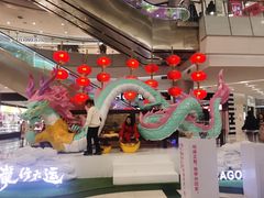 -凯德广场(学府店)