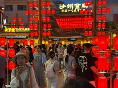 -敦煌夜市