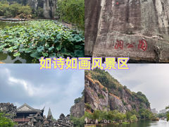 -绍兴东湖风景区