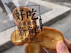 -红花点心局(护国寺店)