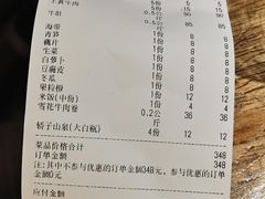 -普洱小黄牛餐厅铜火锅·思茅地方菜(世纪城店)