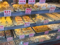 -永昌饼家(西华路店)