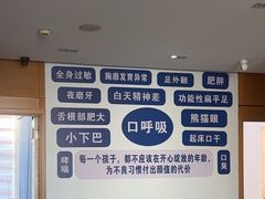 -永信齿科·永恩口腔门诊部(浦东新区店)