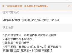 -蛙蛙叫干锅年代(簋街总店)