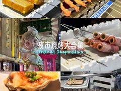 -很久以前羊肉串(南京路第一百货店)