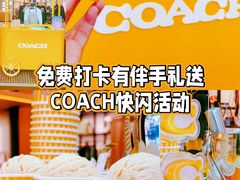 -上海第一八佰伴