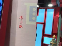 -千纸鹤办公文具超市