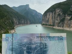 -白帝城·瞿塘峡景区