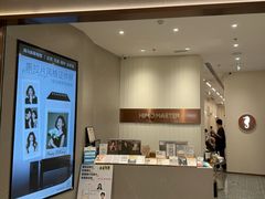-海马体大师店(广州天汇广场IGC大师店)