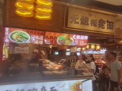 -周小亮丁家坡洋芋(全国总店)