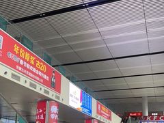 -烟台南站