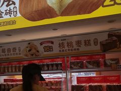 -味多美蛋糕(东直门店)