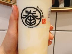 -眷茶(大卫城10楼店)