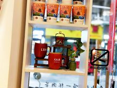 -一杯潮茶·专注潮汕茶饮(十二中创始店)