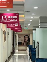 -青岛诺德医学美容医院