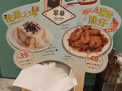 -翠华餐厅(正佳广场店)