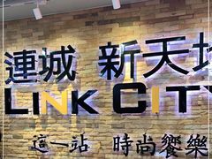 -连城·新天地(福华一路店)