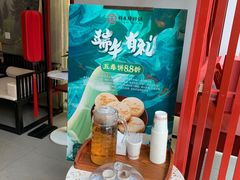 -祥禾饽饽铺·中式糕点(天津河东美福园店)