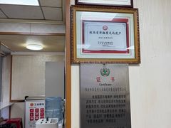 -薛昌利大米面皮(南关正街店)