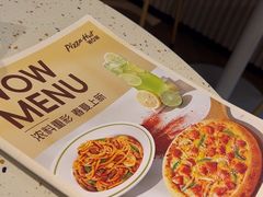 -必胜客(WOW中心城店)