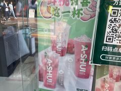 -阿水大杯茶(高新万达金街二店)