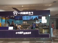-济南恒隆广场