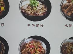 -黄牛肉馆·皖南土菜