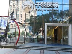 -荔秀服饰文化街区