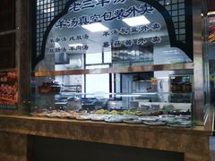 -老三羊汤【北兴隆街店】