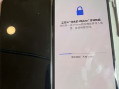 -乐邦快修手机电脑维修回收(打浦桥日月光店)