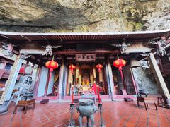 -东南悬空寺方广岩