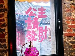 -16毫米咖啡&酒吧(南锣鼓巷店)