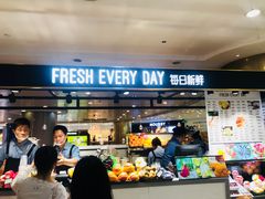 门面-每日新鲜水果吧(南京东路店)
