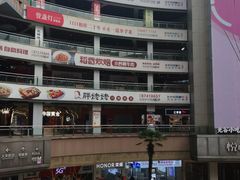 -光谷广场