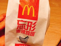 -麦当劳(农光里店)