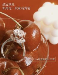 -I Do(重庆龙湖北城天街购物广场店)